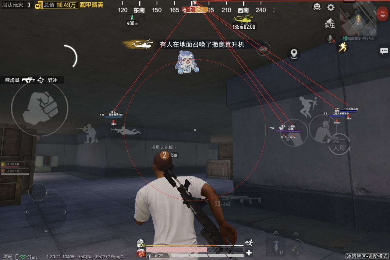 如何选择可靠的和平精英辅助？的配图，内容相关：游戏更新后，旧版辅助可能失效。正规团队通常会在24小时内推送更新，因此选择有技术支持的辅助至关重要。